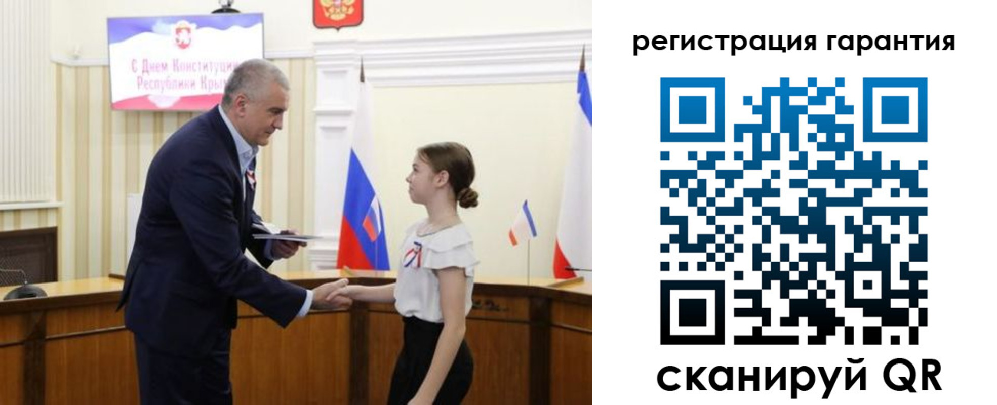 прописка для школы в Ельце